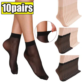 10 пар женских тонких носков Летние Прозрачные хрустальные шелковые носки черного цвета, эластичные шелковистые короткие носки на щиколотках для девочек, носки