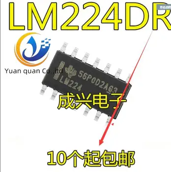 20шт оригинальный новый 14-контактный операционный усилитель LM224 LM224DR SOP14
