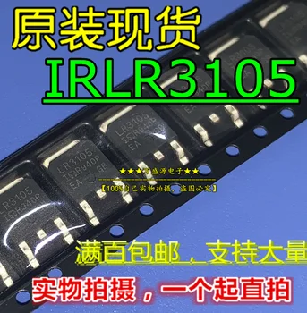 20шт оригинальный новый IRLR3105TRPBF IRLR3105 LR3105 TO-252 FET