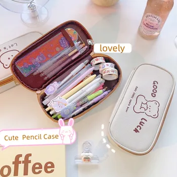 Милый мультяшный пенал, прекрасный Kawaiii Bear Bunny, сумка для карандашей, Пылезащитная сумка для хранения канцелярских принадлежностей, Студенческие принадлежности
