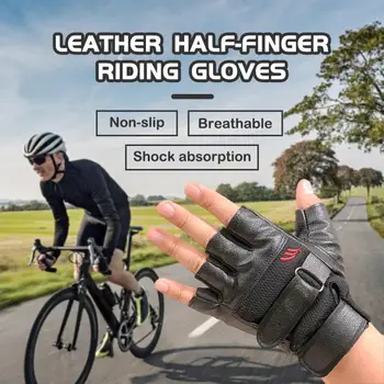 Мужские кожаные велосипедные перчатки для тренажерного зала, фитнеса, дышащие противоскользящие женские мужские перчатки на половину пальца, летняя рыбалка, велосипедные перчатки без пальцев.